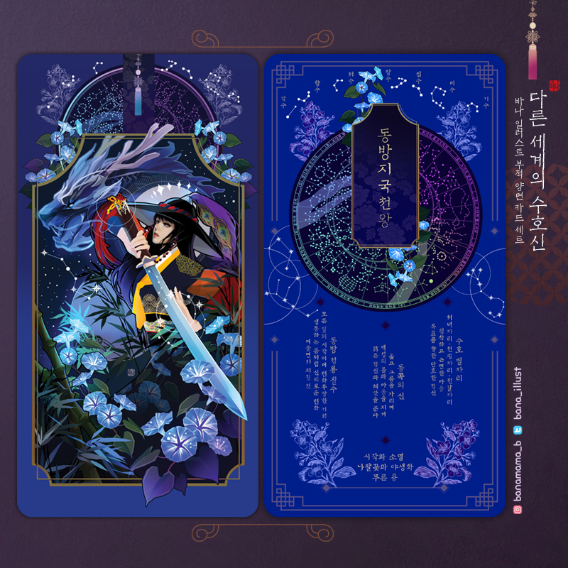 The Acrylic Amulet (Single Item Selection)