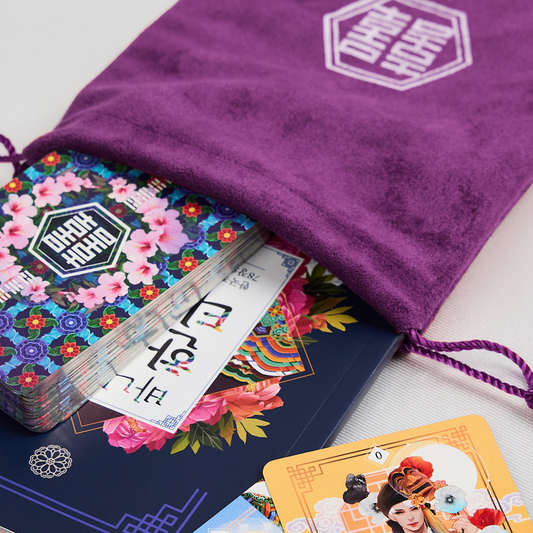 Bana Universe Velvet Pouch – New Purple Edition