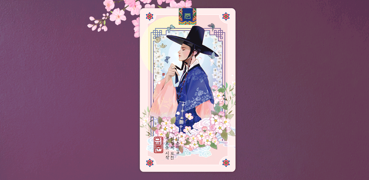 Bana’s Korean Tarot Mini Deck (Renewal) & 24 Seasons Oracle Set